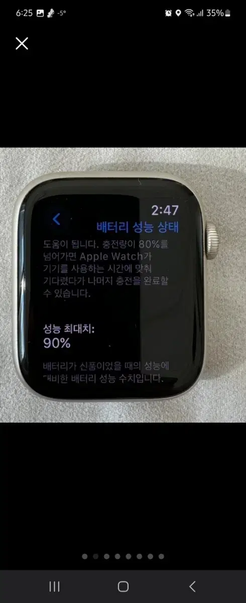 애플워치se2 44mm 스마트워치